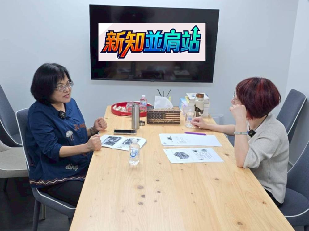 新知並肩站：性別爭議 