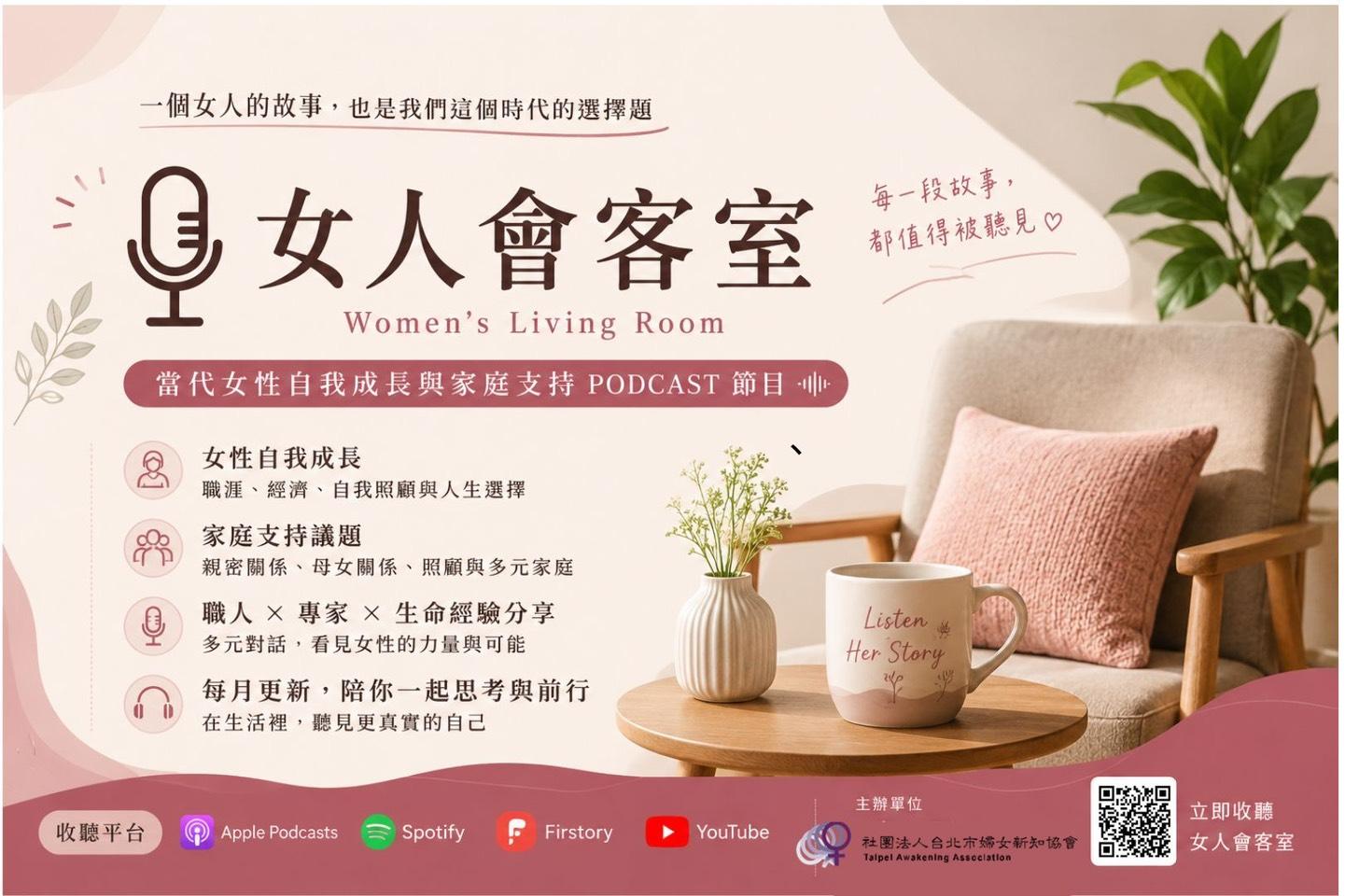 橫幅廣告